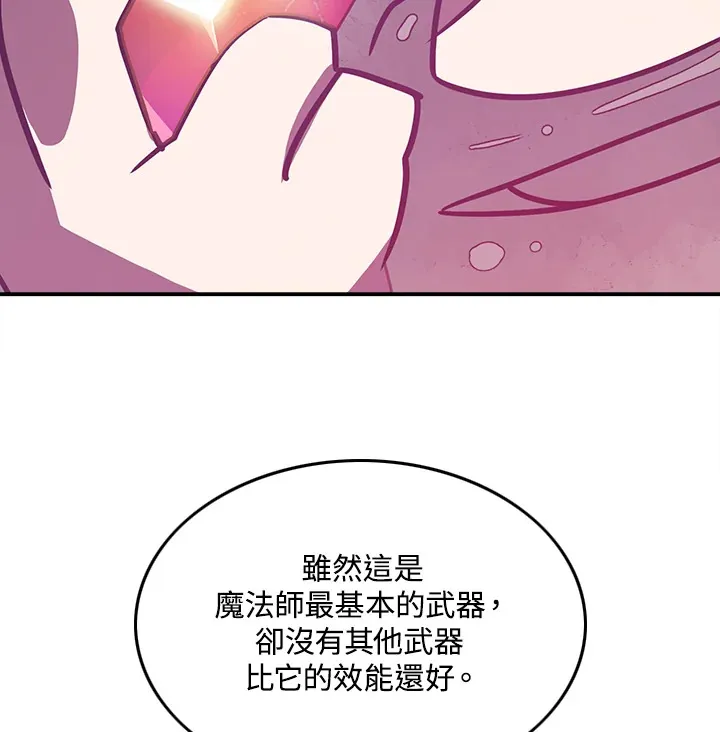 第6话67