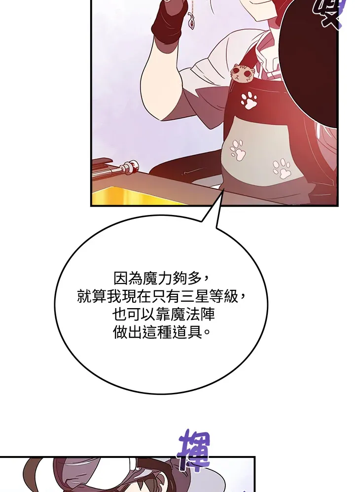 第31话5