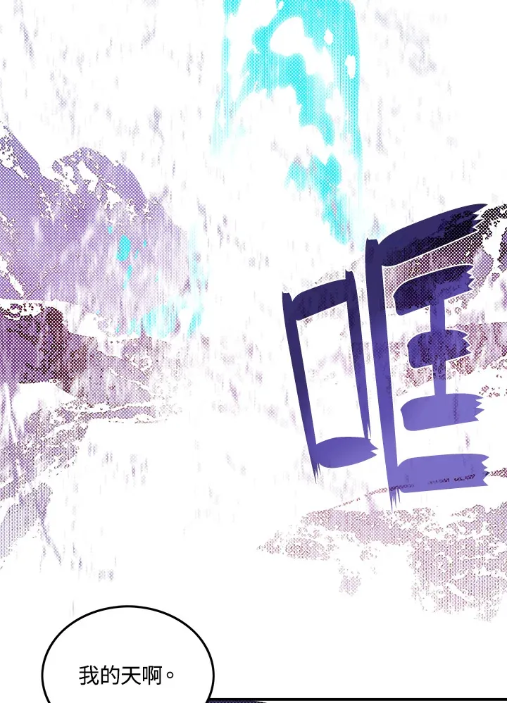 第61话14