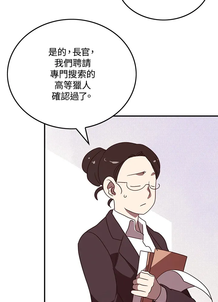 第67话1