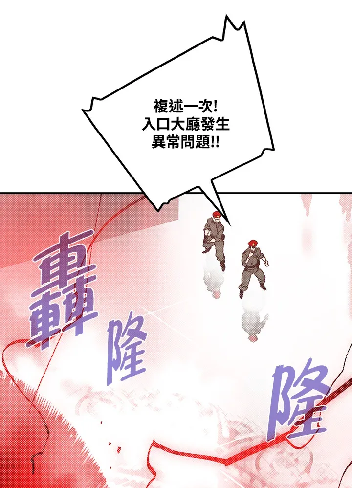 第70话22