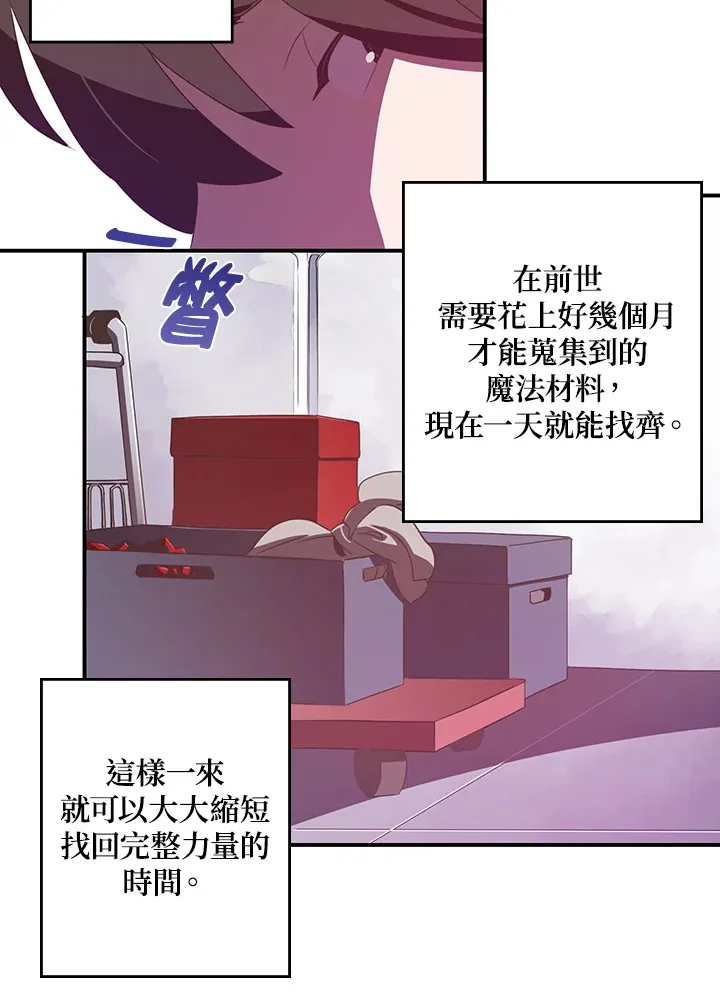 第29话32