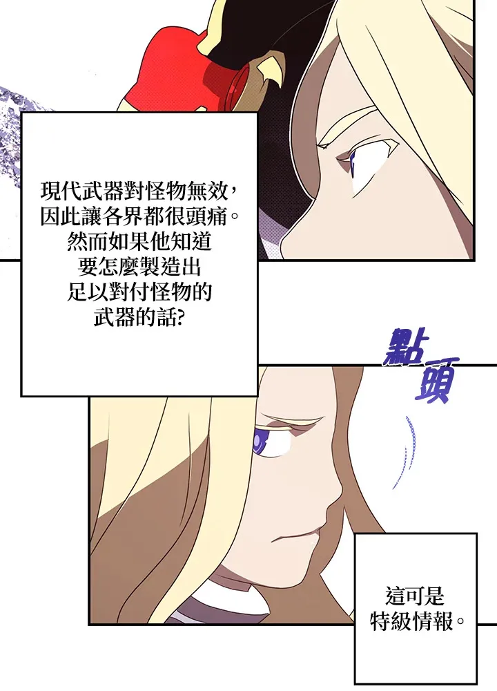 第59话65