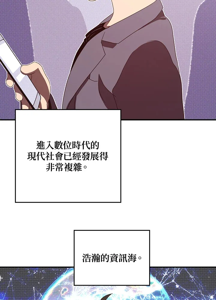 第47话47