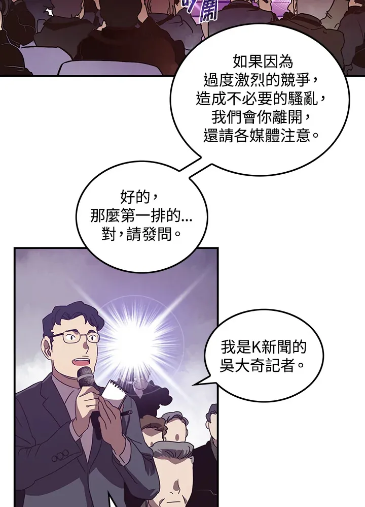 第37话27
