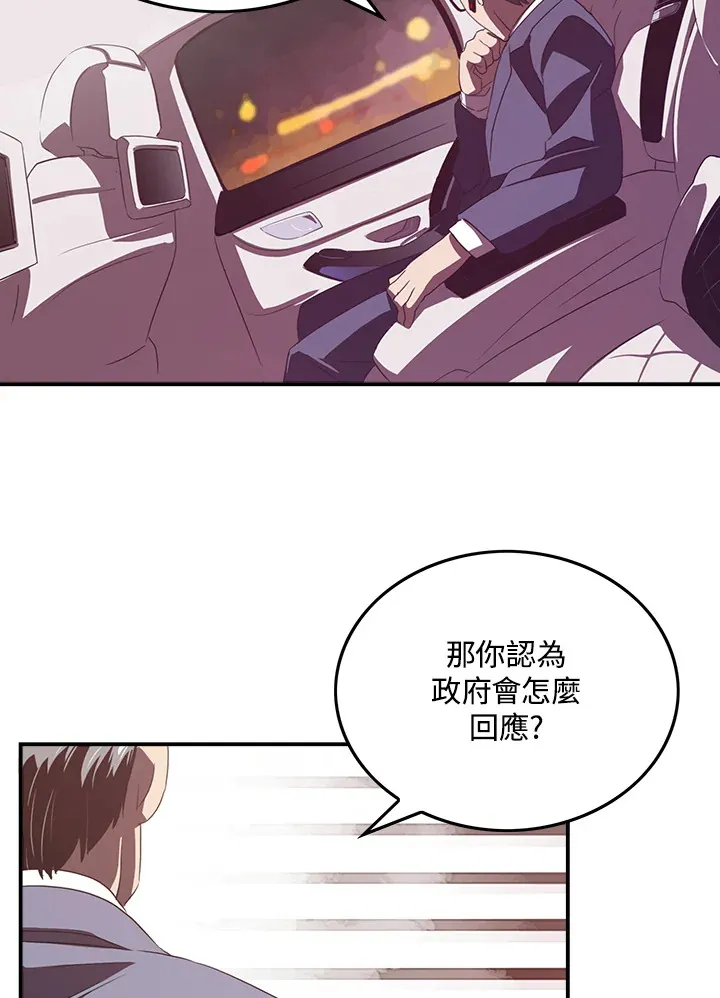 第32话9