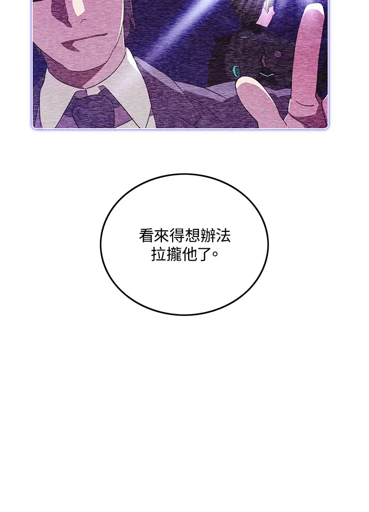 第37话52