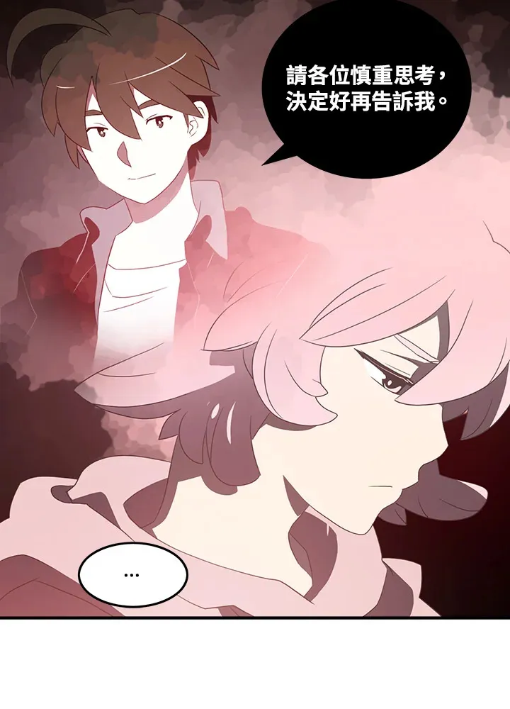 第33话10