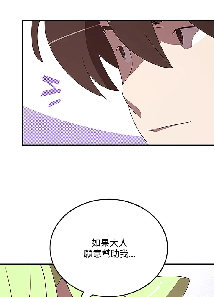 第74话31