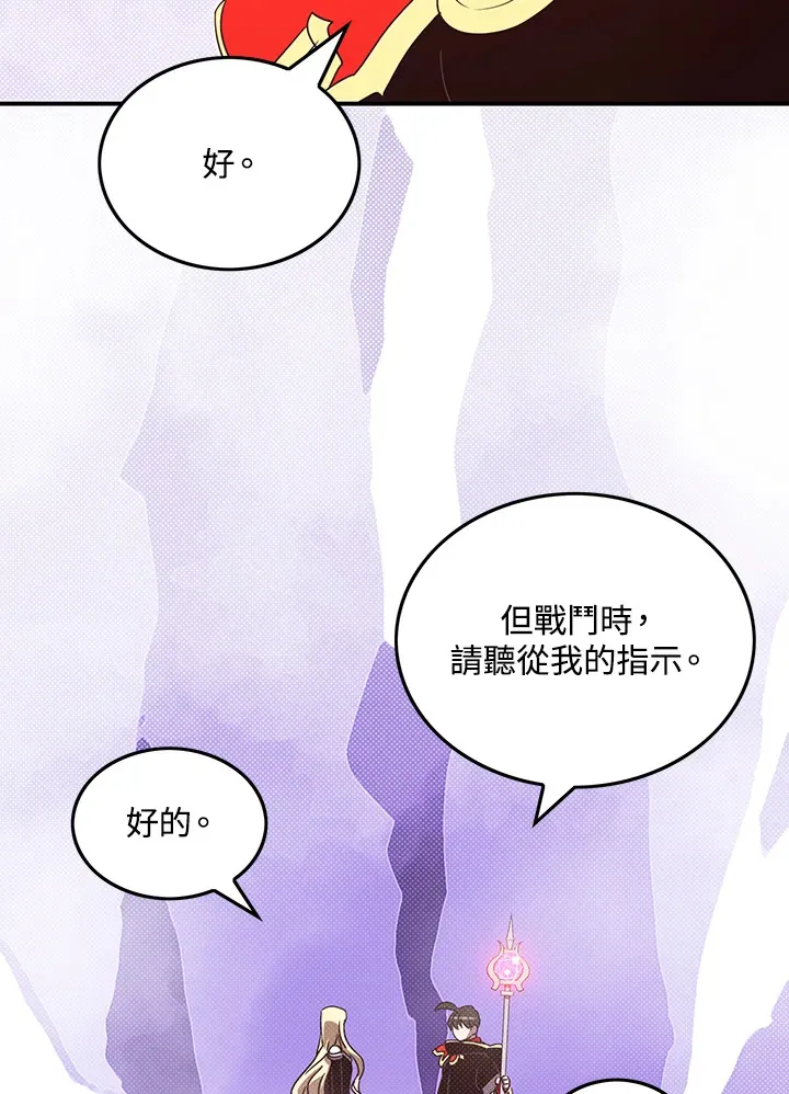 第59话16
