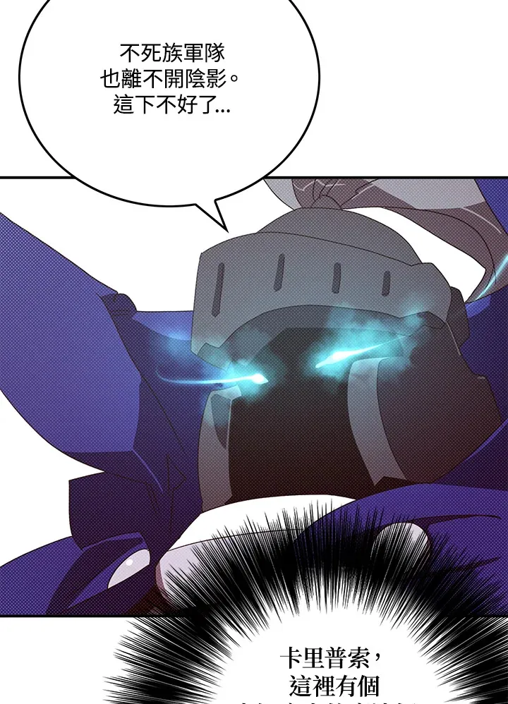 第93话14