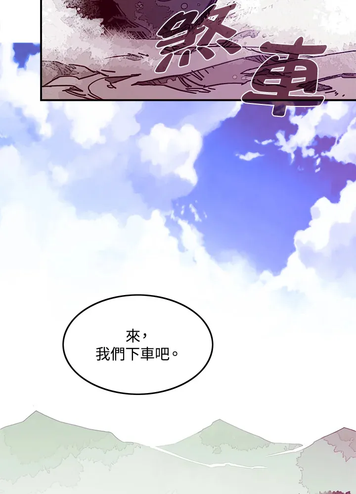 第8话3