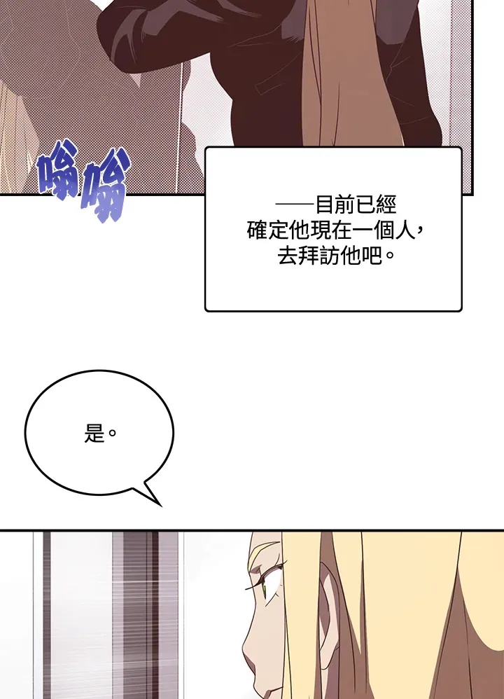 第47话16