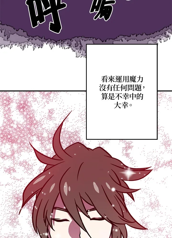 第3话13