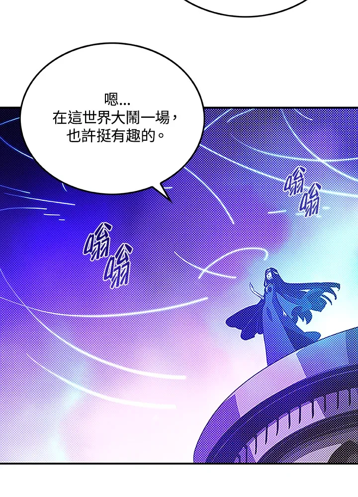 第89话21