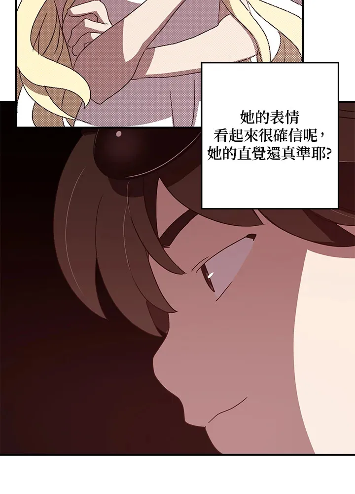 第62话32