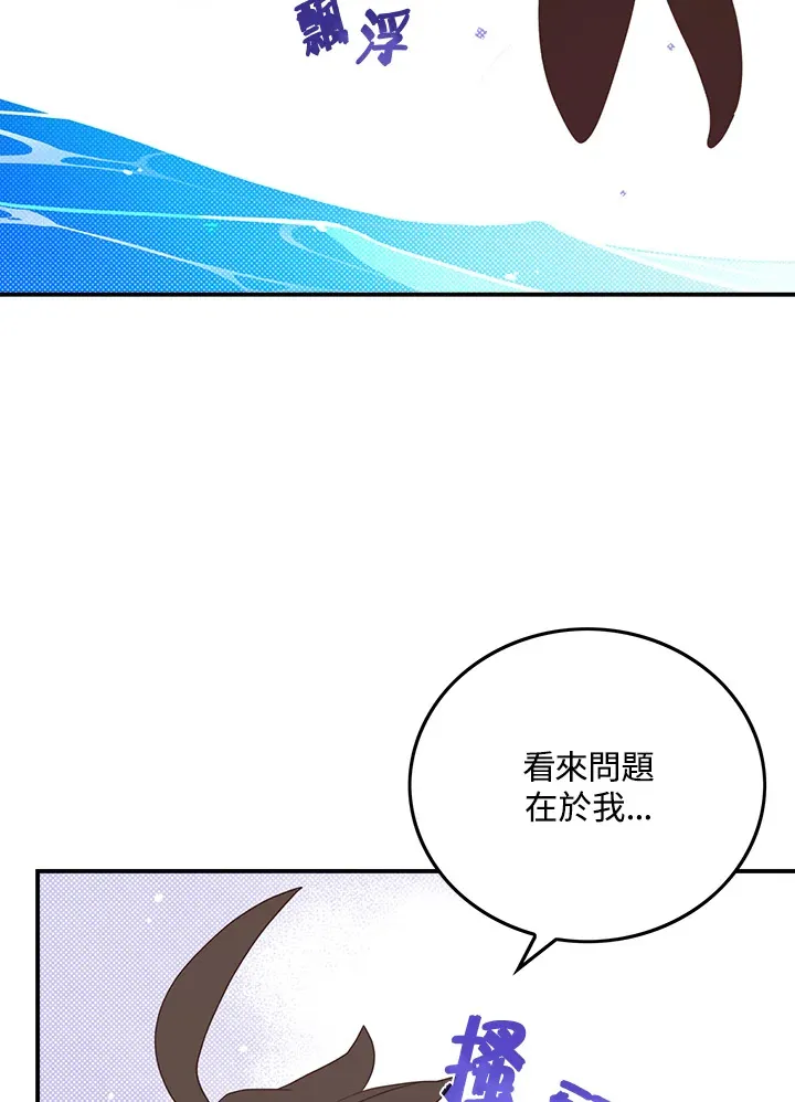 第43话8