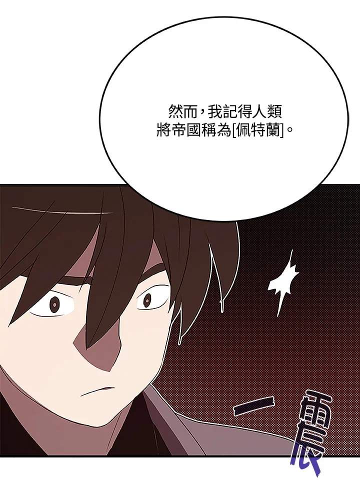 第73话65