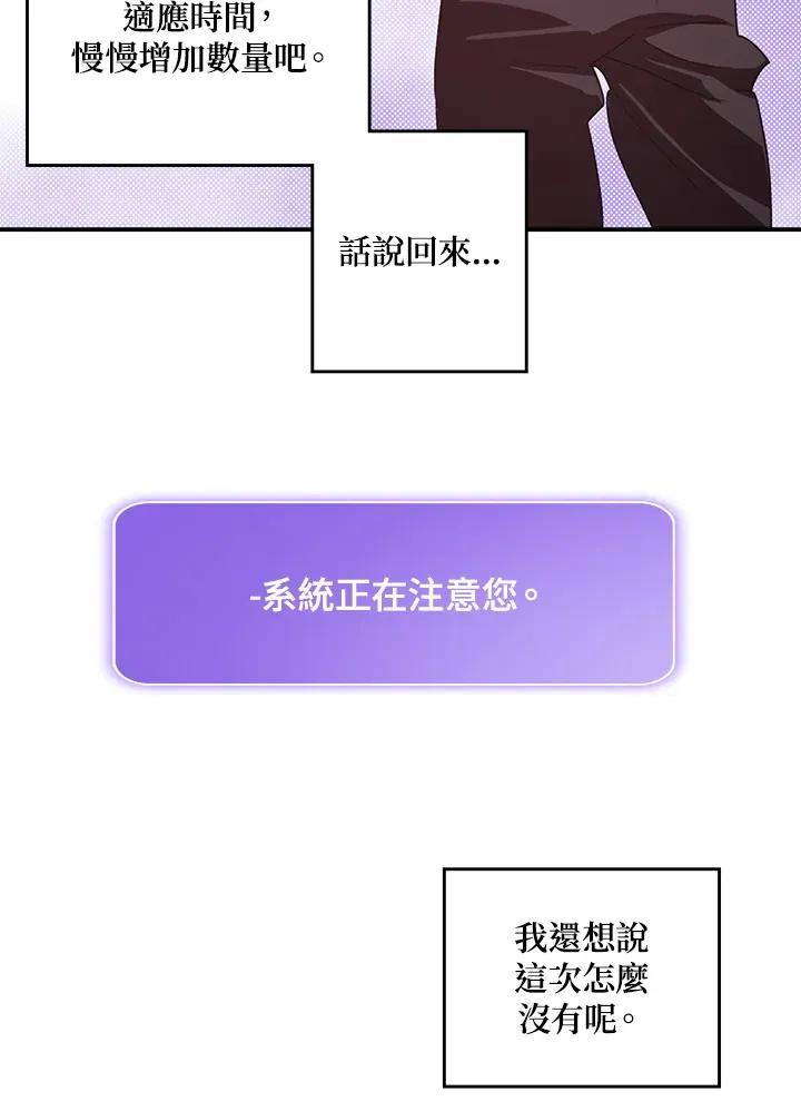 第64话64