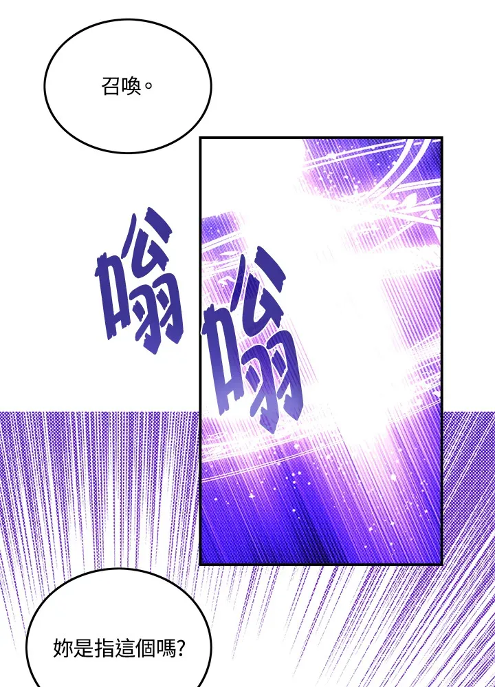 第58话8