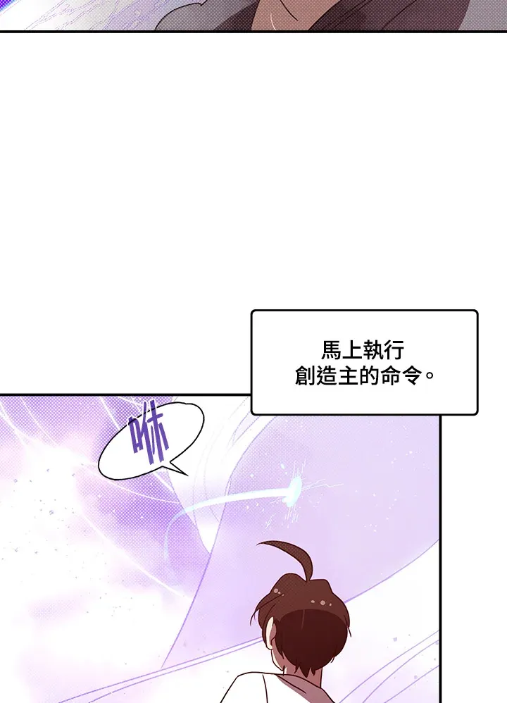 第67话46