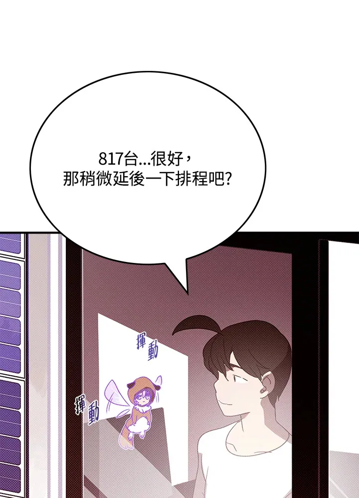 第70话11