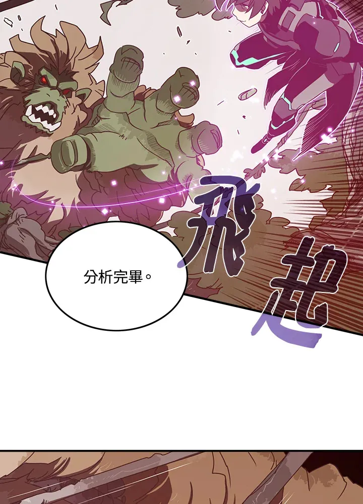 第26话6