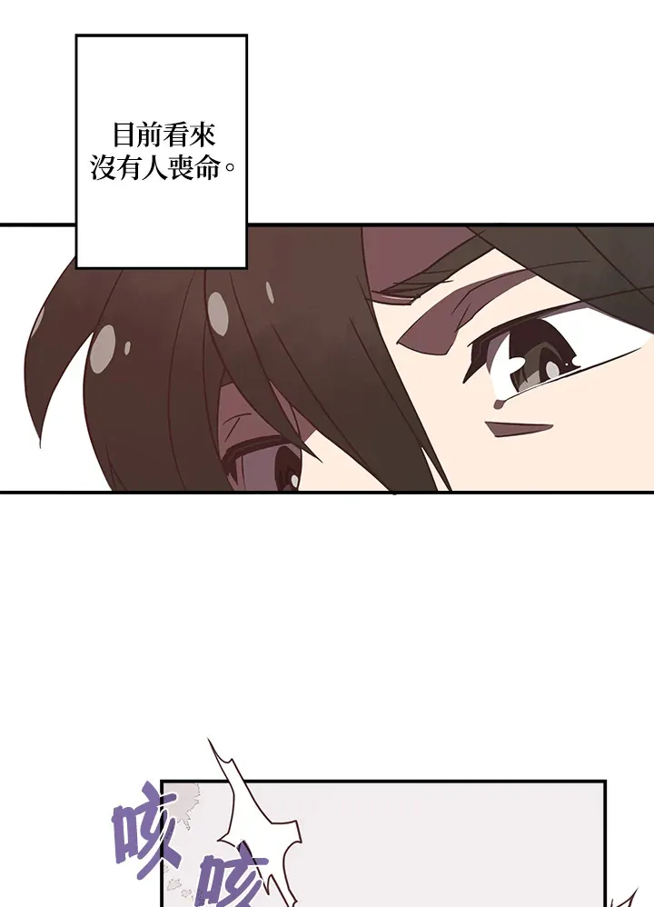 第17话33