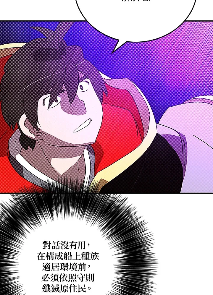 第88话30
