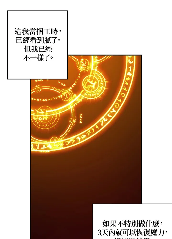 第16话12