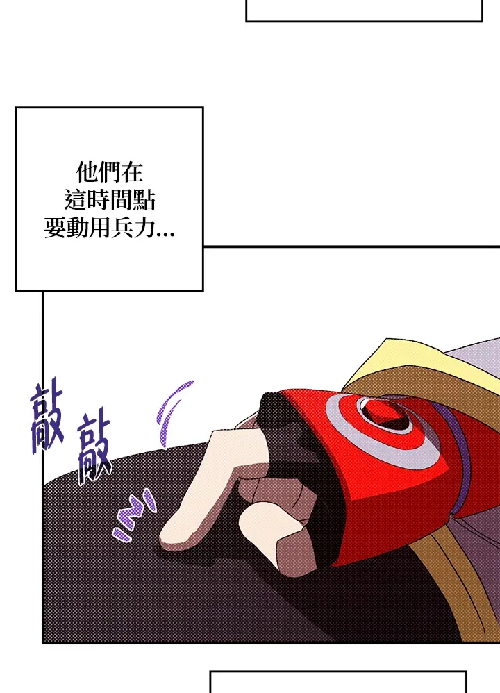 第95话37