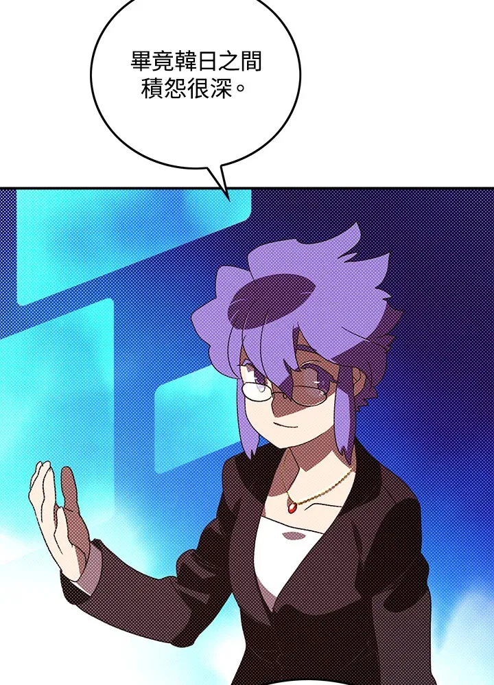 第91话25