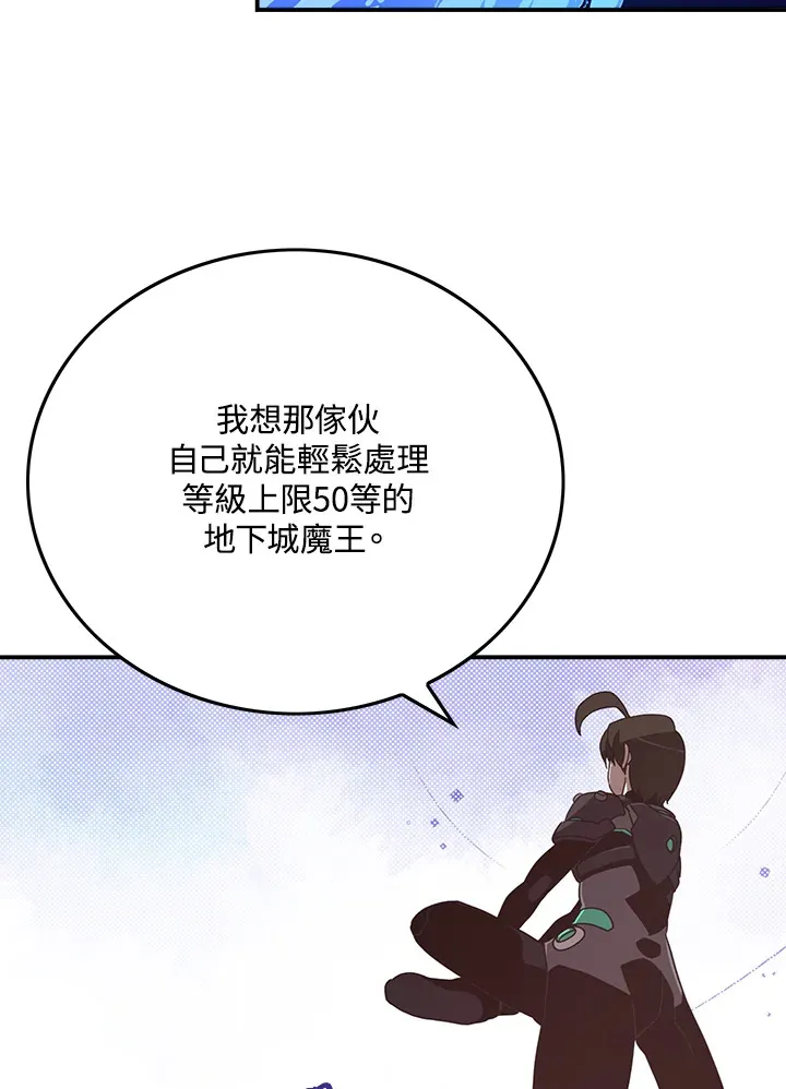 第43话7