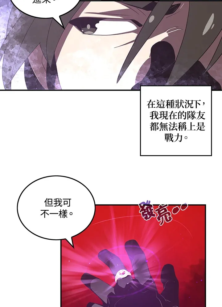 第34话17