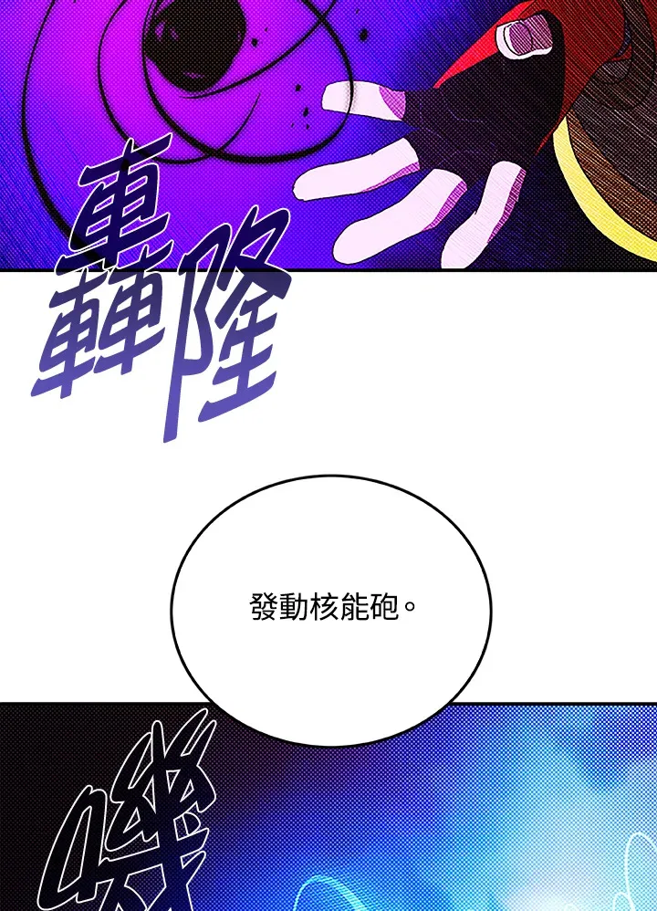 第88话47