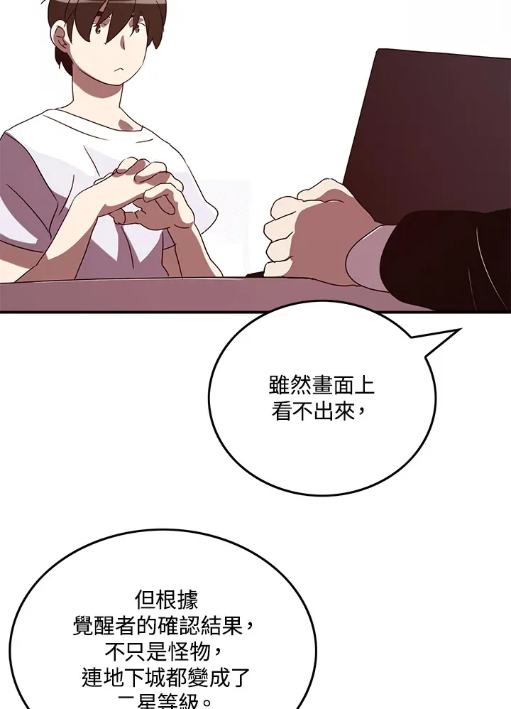 第56话7