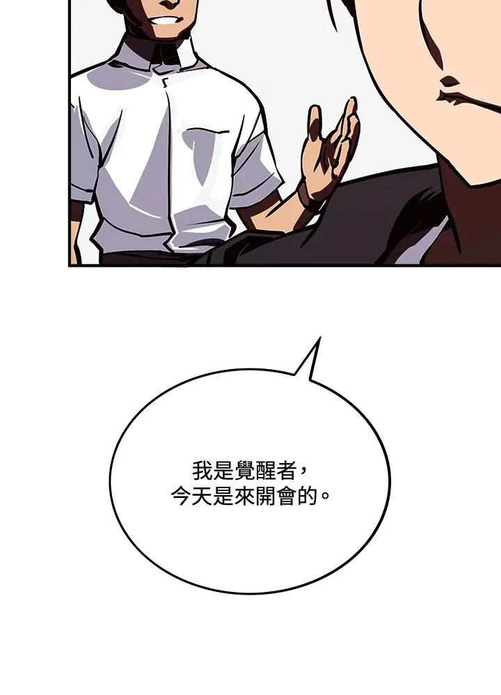 第11话30