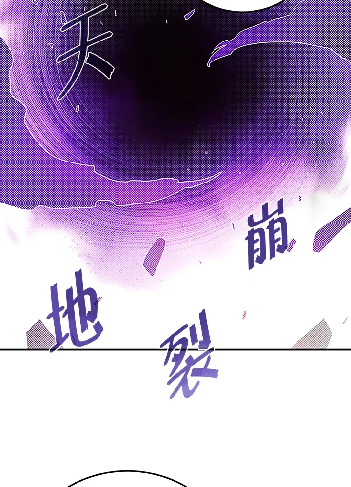 第74话19