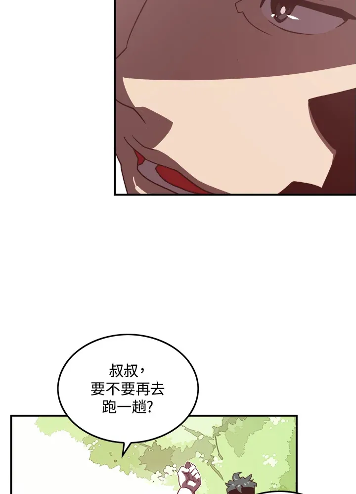 第16话41