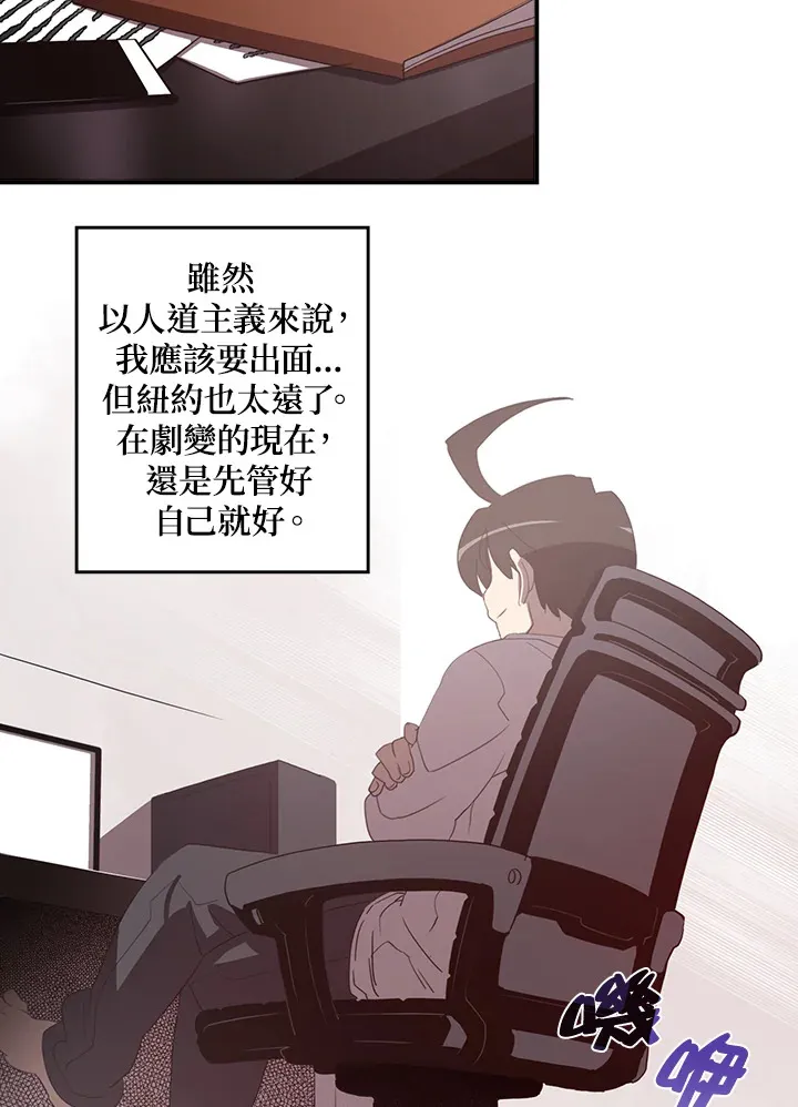 第38话20