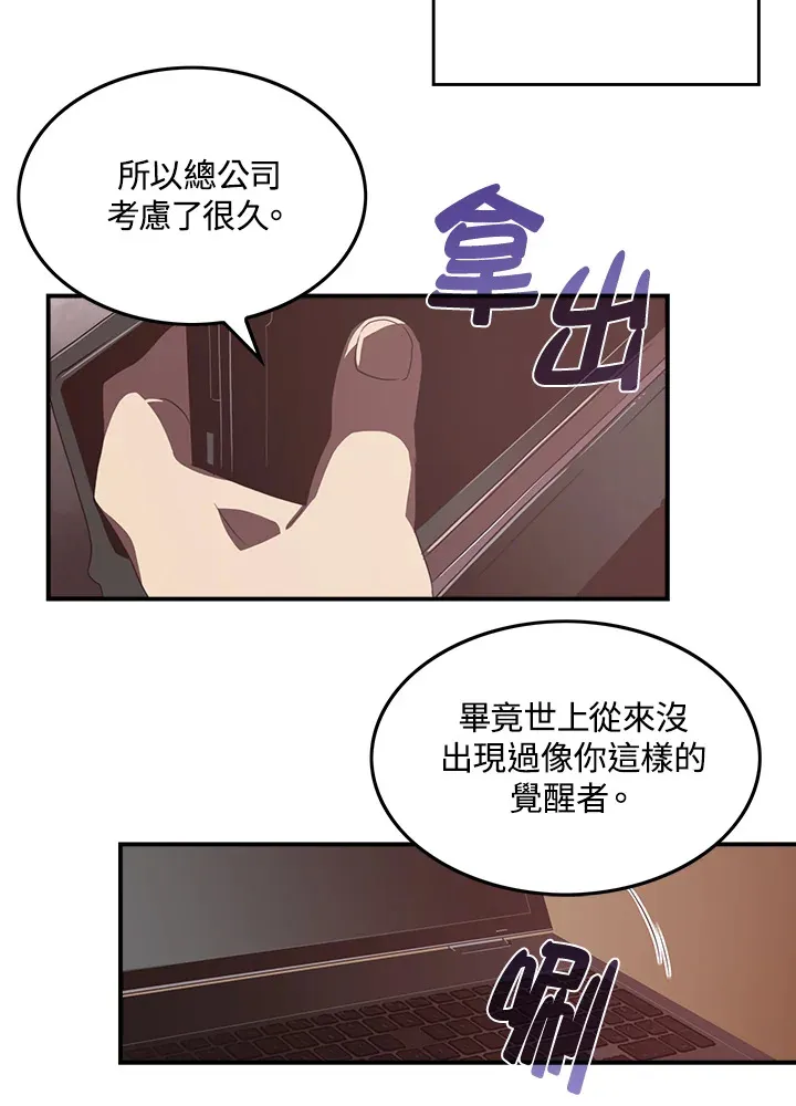 第28话21
