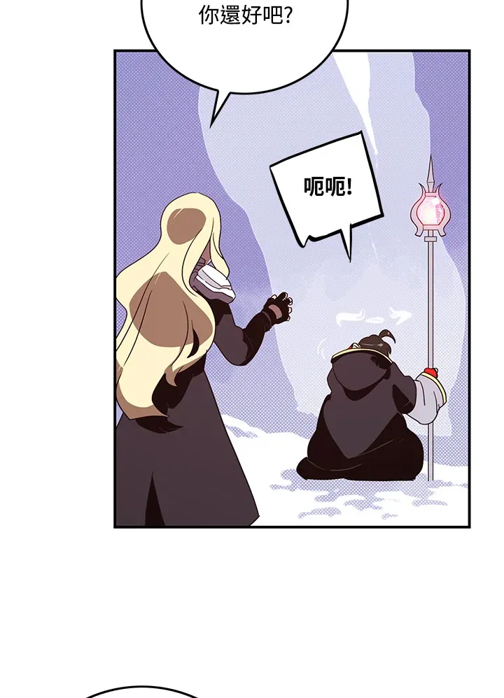 第59话5