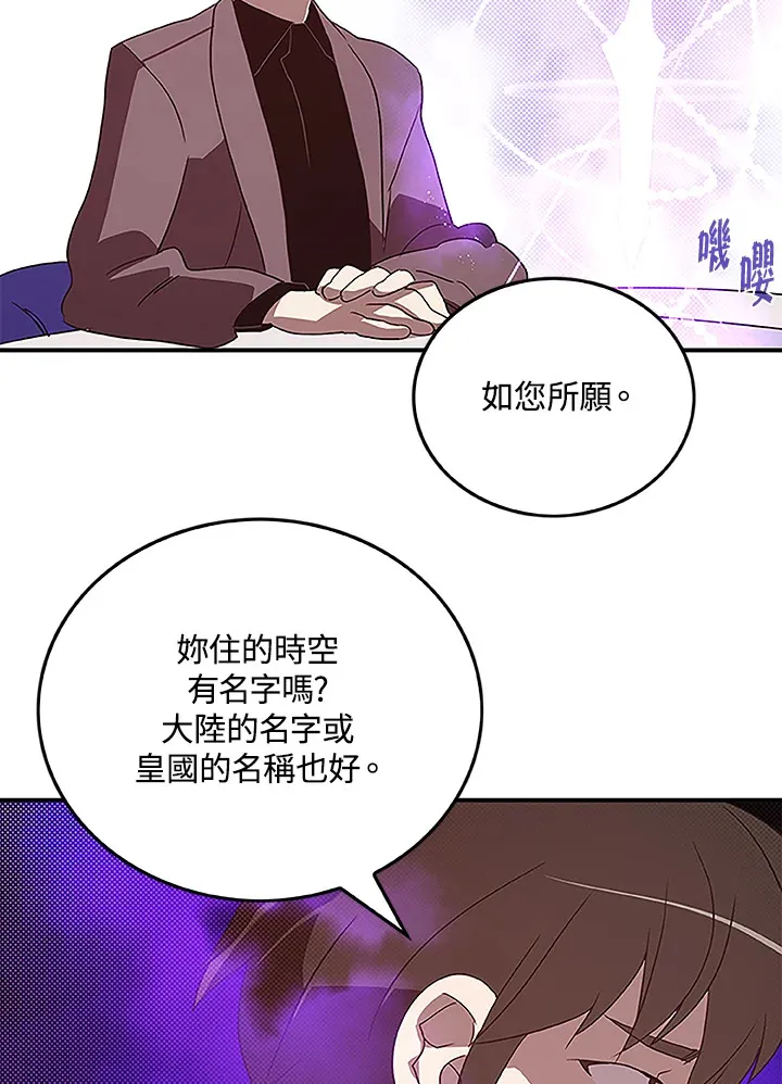 第73话63