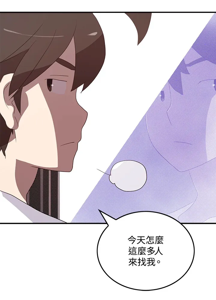 第55话65