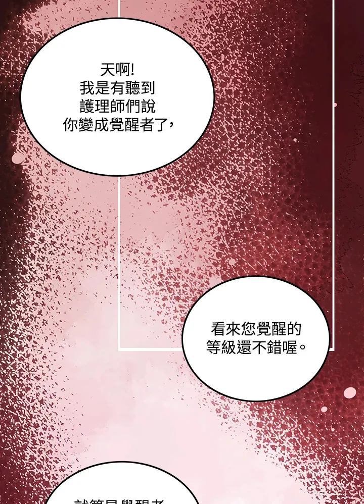 第10话45
