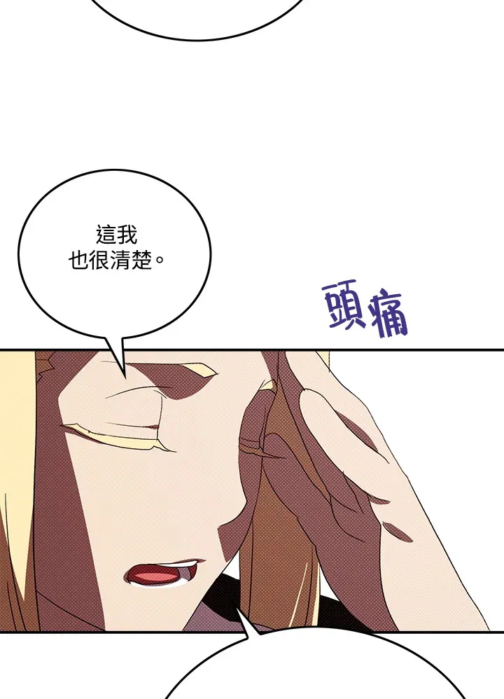 第87话39