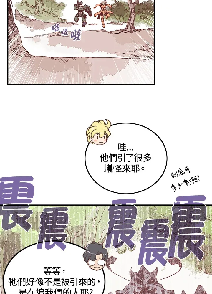 第14话24