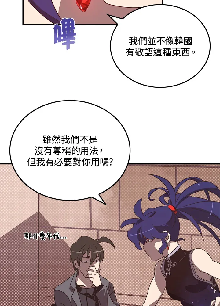 第49话6