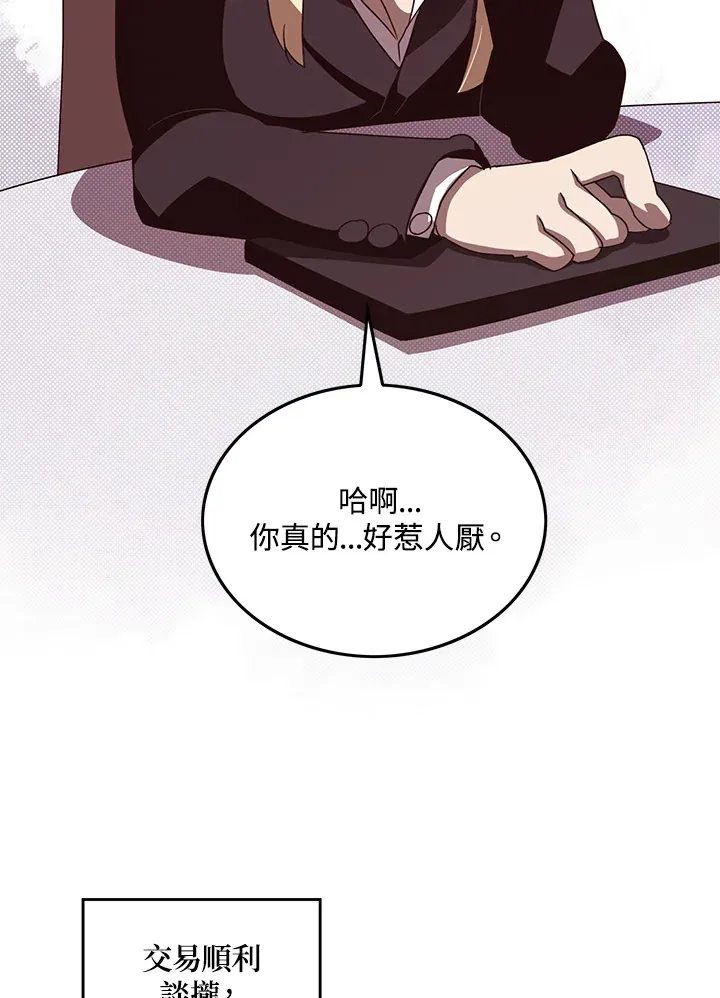 第56话28