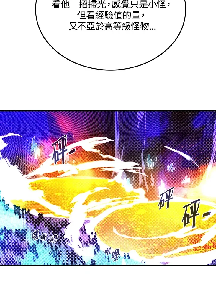 第82话43